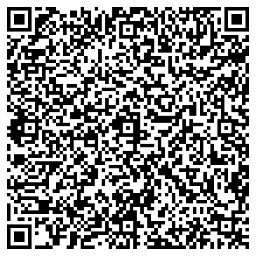 QR-код с контактной информацией организации ООО «Пригородный».
