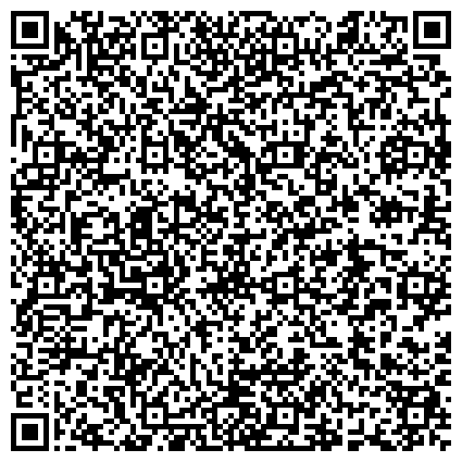 QR-код с контактной информацией организации Комплексный центр социального обслуживания населения города Барнаула   Филиал по Ленинскому району
