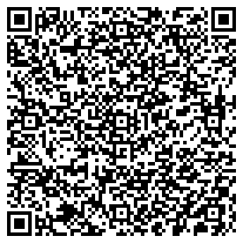 QR-код с контактной информацией организации «Крылья Сибири»