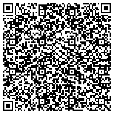 QR-код с контактной информацией организации РОССИЙСКИЙ ГОСУДАРСТВЕННЫЙ СОЦИАЛЬНЫЙ УНИВЕРСИТЕТ