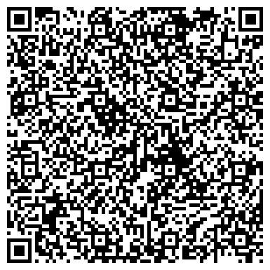 QR-код с контактной информацией организации ООО Объединённая компания «СИБШАХТОСТРОЙ»