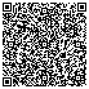 QR-код с контактной информацией организации РЭУ № 2 ГЖУ № 3 Г. ОМСКА