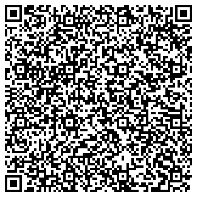 QR-код с контактной информацией организации Забайкальская краевая организация Общества «Динамо»