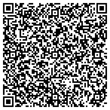 QR-код с контактной информацией организации ЧИТАГРАЖДАНСТРОЙ ПРОЕКТНАЯ СТРОИТЕЛЬНАЯ КОМПАНИЯ