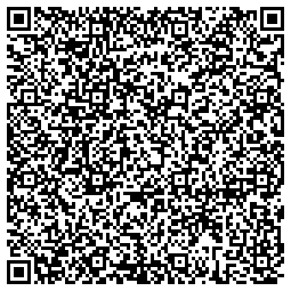 QR-код с контактной информацией организации МЕЖРЕГИОНАЛЬНЫЙ ИМУЩЕСТВЕННЫЙ ЦЕНТР