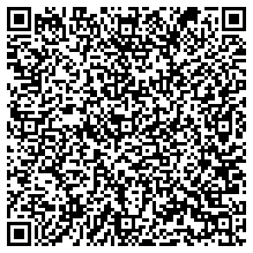 QR-код с контактной информацией организации ШУШЕНСКИЙ МОЛОЧНОКОНСЕРВНЫЙ КОМБИНАТ, ОАО