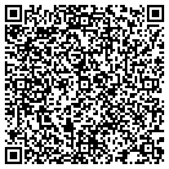 QR-код с контактной информацией организации БИРЮЛЁВО