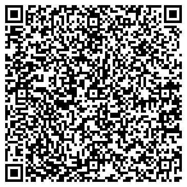 QR-код с контактной информацией организации УРАЛЬСКИЙ БАНК СБЕРБАНКА АРТЕМОВСКОЕ ОТДЕЛЕНИЕ № 1771