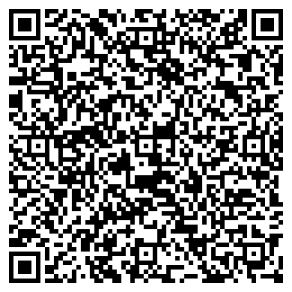 QR-код с контактной информацией организации МЕРКУШИНО