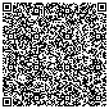 QR-код с контактной информацией организации Отдел организации транспортного и дорожного обслуживания Администрации Миасского городского округа