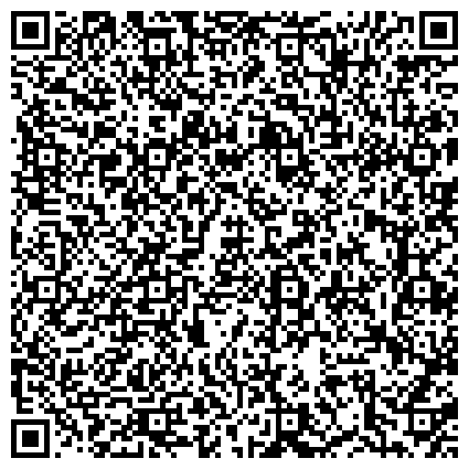 QR-код с контактной информацией организации Центральная городская библиотека им. Д.Н. Мамина-Сибиряка