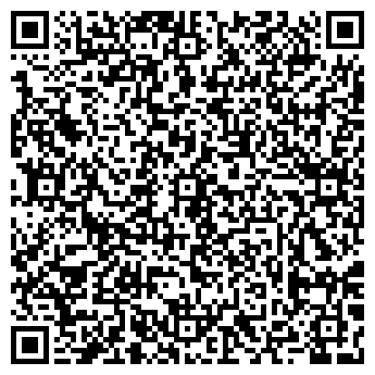 QR-код с контактной информацией организации «Мигос»