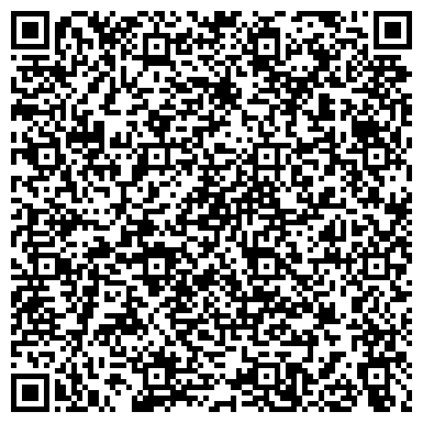 QR-код с контактной информацией организации АУ Дом культуры «Геофизик»