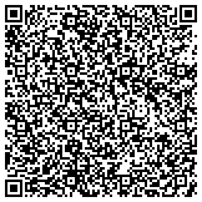 QR-код с контактной информацией организации УРАЛЬСКИЙ БАНК СБЕРБАНКА № 560/057 ДОПОЛНИТЕЛЬНЫЙ ОФИС