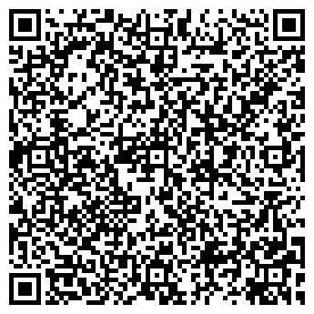 QR-код с контактной информацией организации КОФЕМАНИЯ