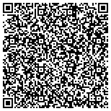 QR-код с контактной информацией организации Отдел внутренних дел по Уйскому району Челябинской области