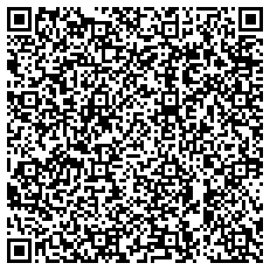 QR-код с контактной информацией организации Тарутинский дом престарелых