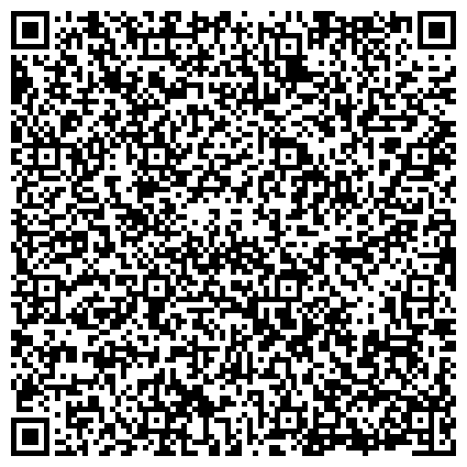 QR-код с контактной информацией организации Шалинская центральная городская больница
Фельдшерско-акушерские пункты