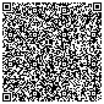 QR-код с контактной информацией организации «Центр гигиены и эпидемиологии в Ярославской области в Даниловском  муниципальном районе»