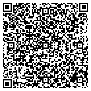 QR-код с контактной информацией организации АРКТИКА КАФЕТЕРИЙ