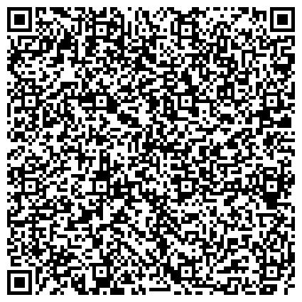 QR-код с контактной информацией организации Благотворительный фонд  «Фонд помощи детям имени Примакова Е.М.»