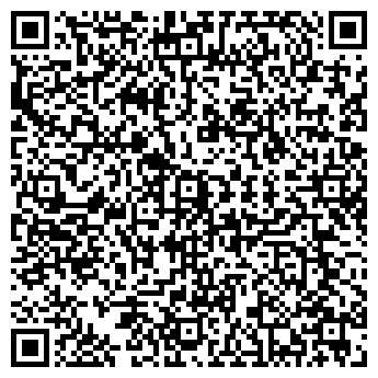 QR-код с контактной информацией организации ПАО «ЛИМАК» Служба качества