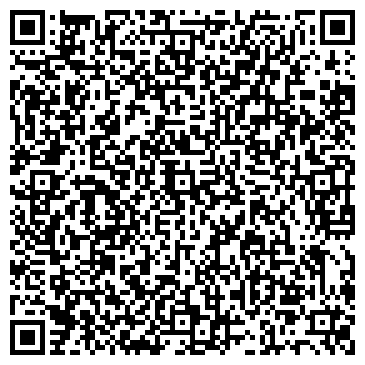 QR-код с контактной информацией организации ЭКСПЕРТНО-КОНСУЛЬТАЦИОННОЕ БЮРО