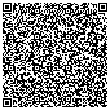 QR-код с контактной информацией организации ФГБВУ "Центррегионводхоз" Филиал «Управление эксплуатации Рыбинского и Шекснинского водохранилищ»
