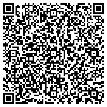 QR-код с контактной информацией организации ООО УК «ОМД»  Аварийная служба