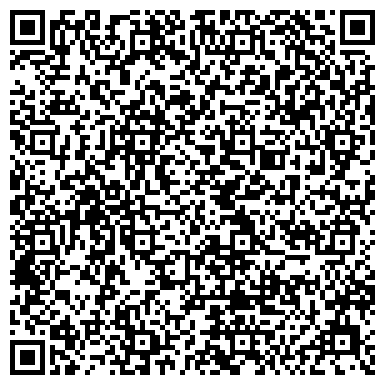 QR-код с контактной информацией организации Дополнительный офис №8611/0405 Сбербанка России п. Бавлены