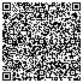 QR-код с контактной информацией организации АО ТПО «Лемакс»