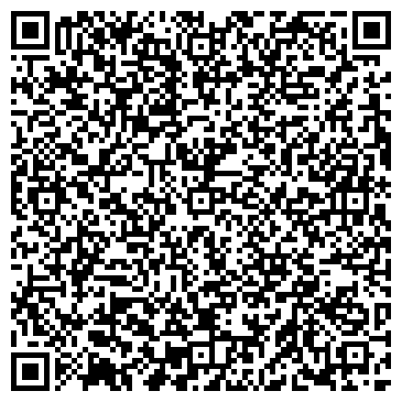 QR-код с контактной информацией организации РЕМО ШИППИНГ ЭНД ТРЕЙДИНГ, ООО