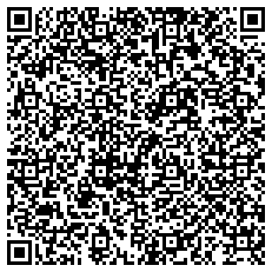 QR-код с контактной информацией организации ООО «КосмоПродТест»