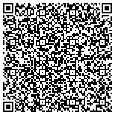 QR-код с контактной информацией организации СПЕЦИАЛИЗИРОВАННЫЙ ДОМ РЕБЁНКА № 8