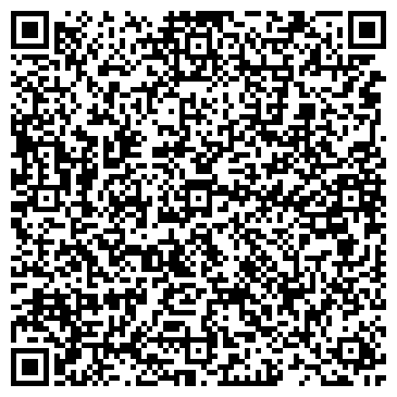 QR-код с контактной информацией организации АО «АП-Восход»