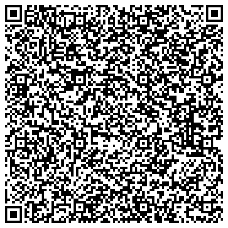 QR-код с контактной информацией организации «Республиканский дом-интернат для престарелых и инвалидов» филиал Якшур-Бодьинский психоневрологический интернат