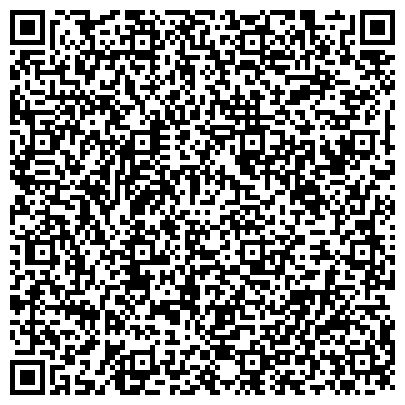 QR-код с контактной информацией организации ОБЪЕДИНЕННЫЙ ИНСТИТУТ ИСТОРИИ, ФИЛОЛОГИИ И ФИЛОСОФИИ CO РАН