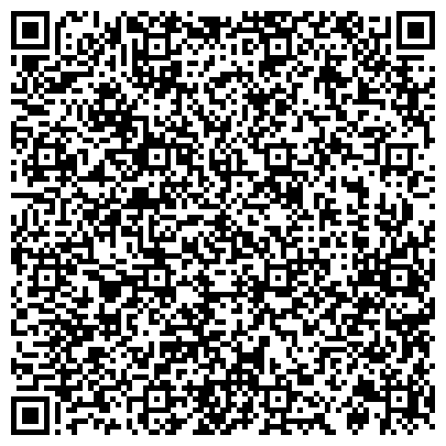 QR-код с контактной информацией организации ФГБУ "Федеральный центр нейрохирургии" Минздрава РФ