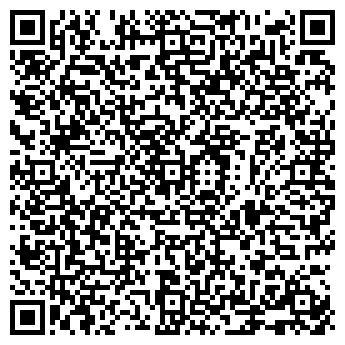 QR-код с контактной информацией организации МЕРКУРИЙ 2003