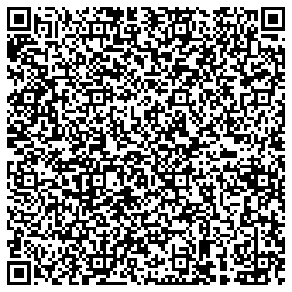 QR-код с контактной информацией организации Отдел опеки и попечительства по г. Комсомольску-на-Амуре