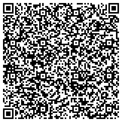 QR-код с контактной информацией организации Бирский филиал Башкирского государственного университета
