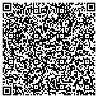 QR-код с контактной информацией организации Отдел ЗАГС по Благовещенскому району