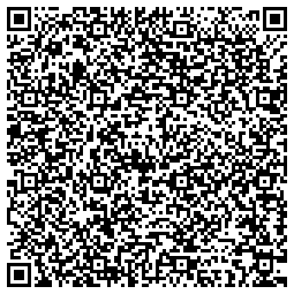 QR-код с контактной информацией организации № 6 МЕЖРАЙОННАЯ ИНСПЕКЦИЯ МНС РОССИИ ПО САРАТОВСКОЙ ОБЛАСТИ ОТЕДЛ ПО КРАСНОПАРТИЗАНСКОМУ РАЙОНУ