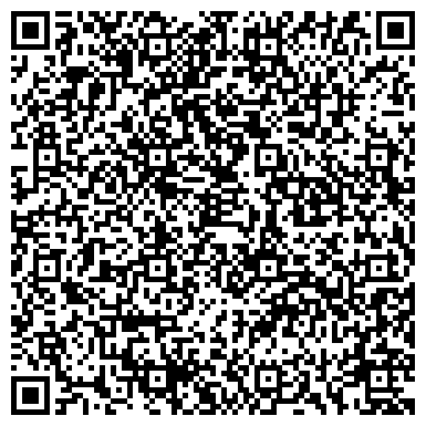 QR-код с контактной информацией организации Отдел ЗАГС Кушнаренковского
района