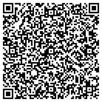 QR-код с контактной информацией организации № 2 ТАТАРСКАЯ