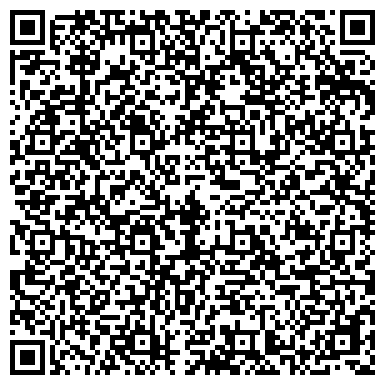 QR-код с контактной информацией организации Отдел ЗАГС по городу Новоульяновску