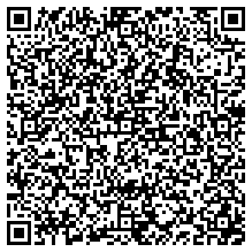 QR-код с контактной информацией организации Отдел ЗАГС администрации Тернейского муниципального района
