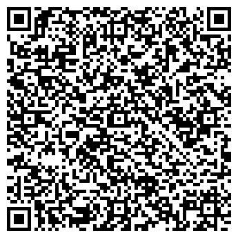QR-код с контактной информацией организации ГБУЗ «Шатковская ЦРБ»