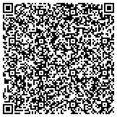 QR-код с контактной информацией организации АНО Психологический центр «Движение»