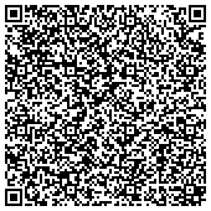QR-код с контактной информацией организации Администрация муниципального образования «Гвардейский городской округ»